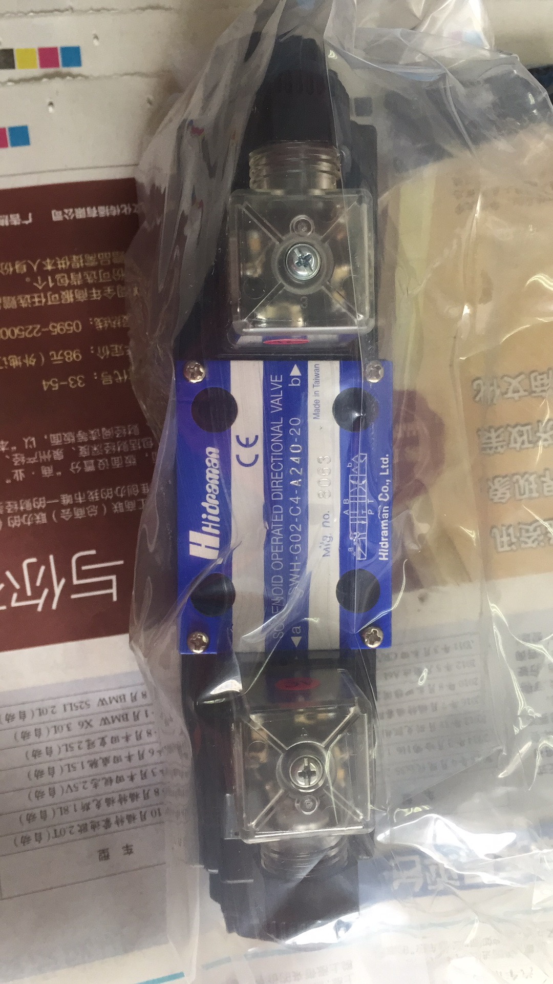 企业智能化场景下,博士力士乐JCS压力继电器的应用价值配图