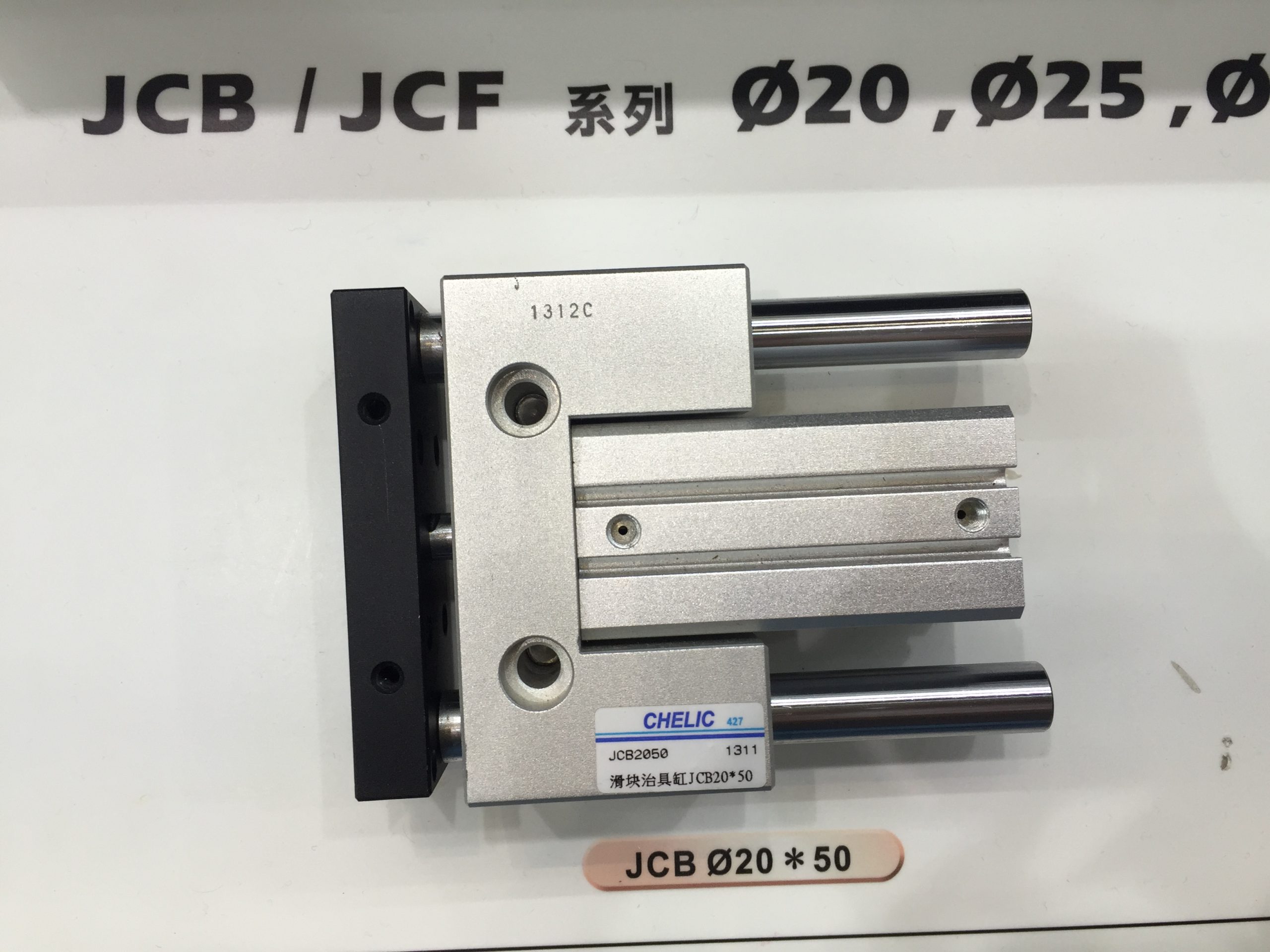 KYC转角油缸的应用前景:工业夹具与自动化场景分析配图