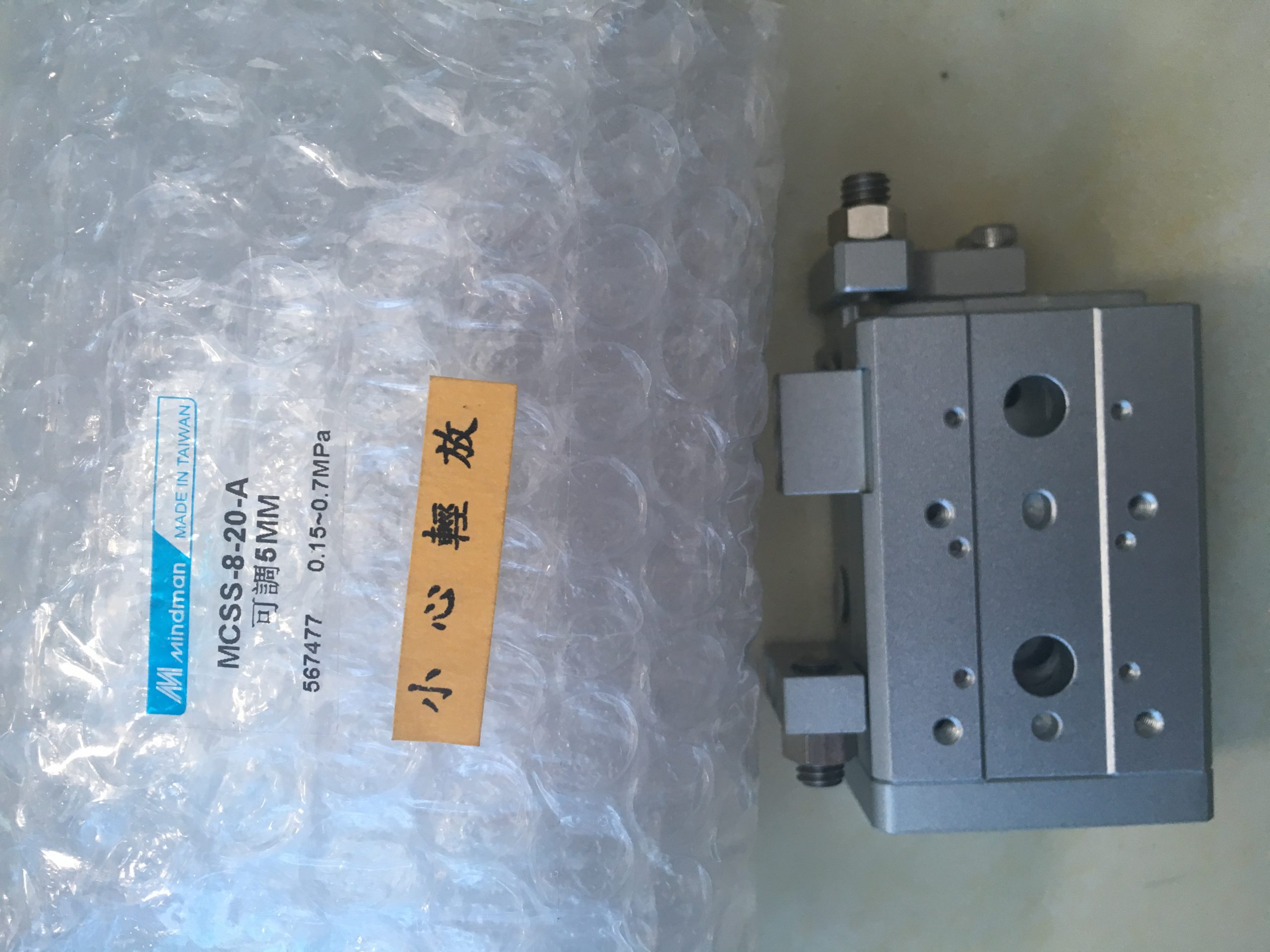 YUKEN插装阀块与普通阀块的差异:安装结构、集成水平及维护要点配图