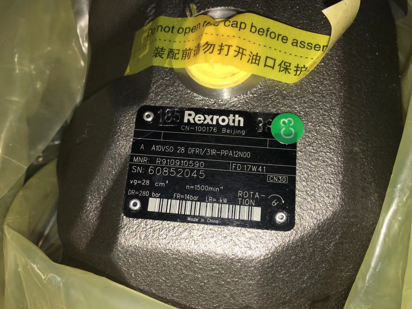 从工作原理到工业应用,了解VICKERS液压油泵叶片泵配图